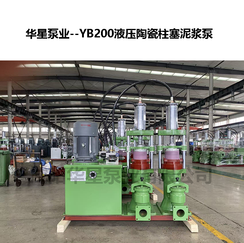 紡織污泥處理壓濾泵