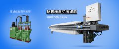 尾礦怎樣處置？尾礦處置方式/辦法有哪些